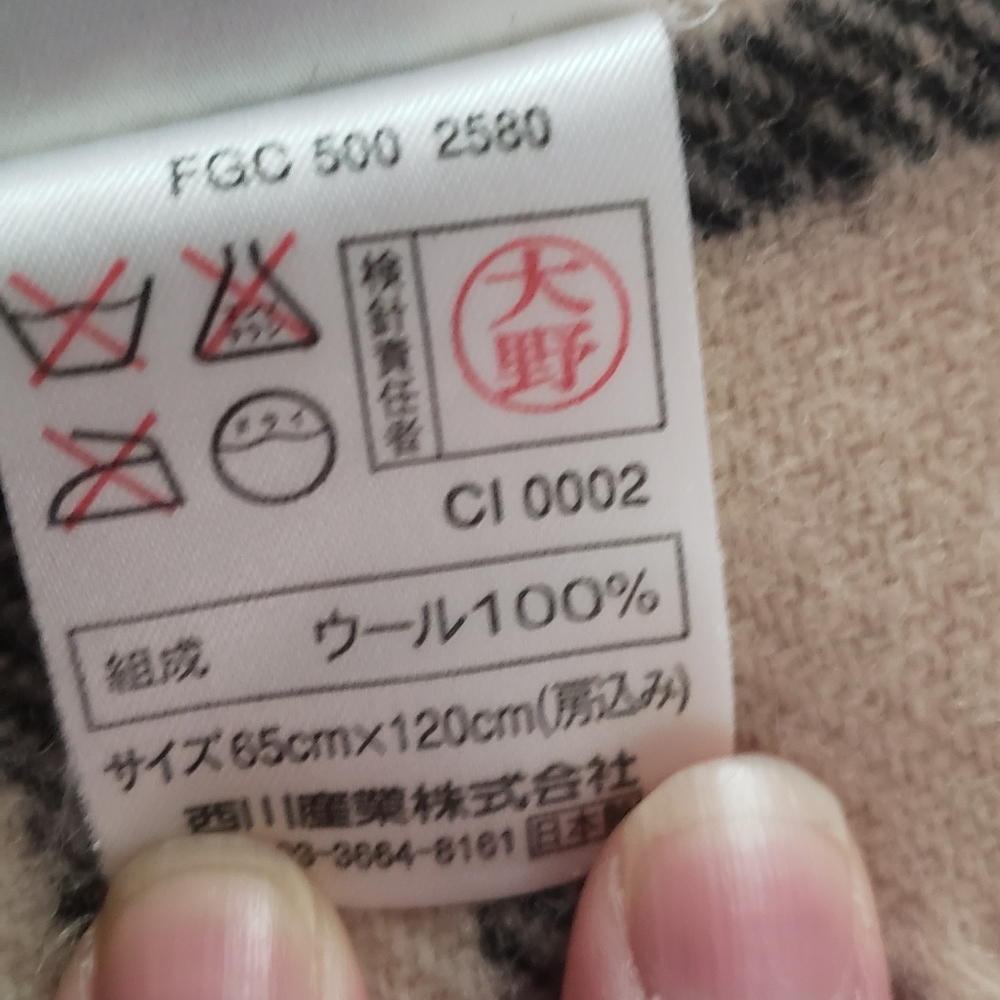 Burberry London Wool Shawl/Scarf - Picture 9 of 16